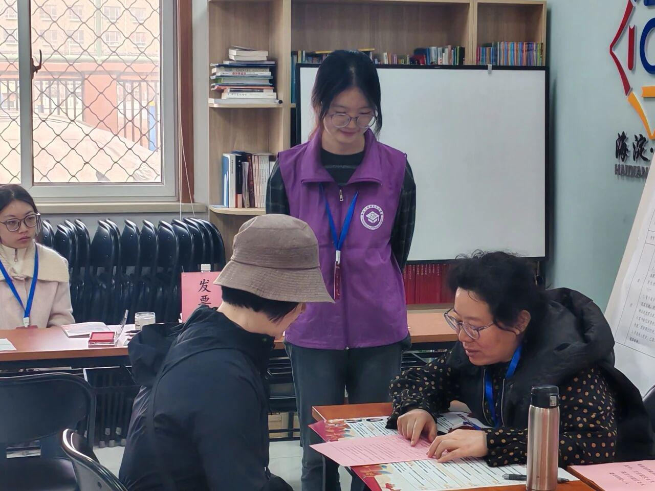 20260328-扎根基层体悟治理，实干笃行彰显担当-志愿服务部-志愿者参与居委会换届选举志愿服务工作2.png